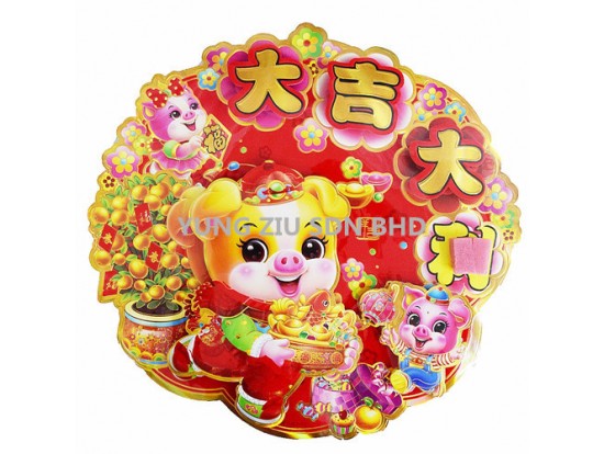 D9071#WALL DECORATION 35CM(1PCS)CNY(12263)